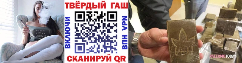 Где купить наркоту Новосокольники Кокаин  Мефедрон  APVP  Канабис  Гашиш 