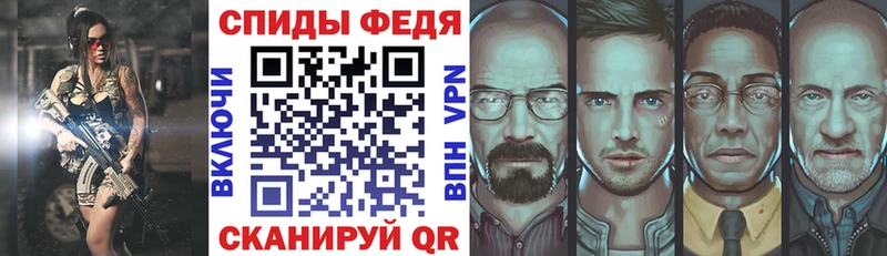Amphetamine VHQ Новосокольники