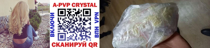 hydra ONION  Новосокольники  Альфа ПВП VHQ 