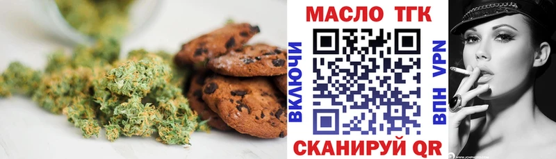 Canna-Cookies марихуана  Новосокольники 
