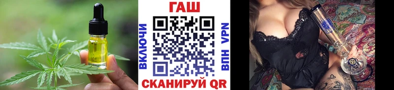 Печенье с ТГК конопля Новосокольники
