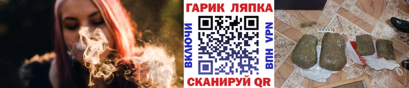ГАШ hashish  Новосокольники 