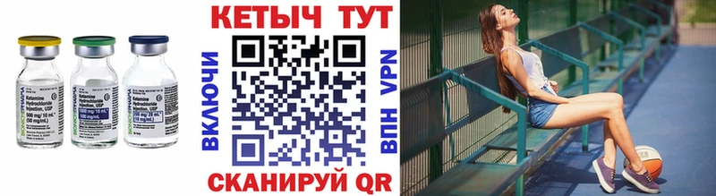 КЕТАМИН ketamine  кракен как войти  Новосокольники  где купить  