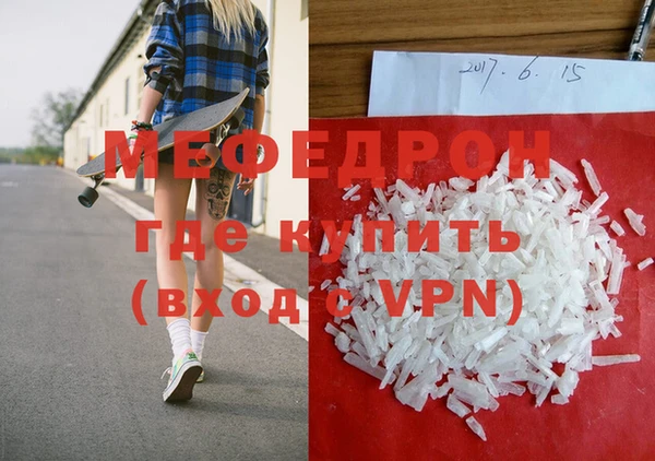 винт Ишимбай