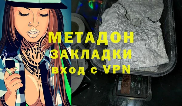 mdma Михайловка