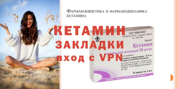 mdma Михайловка