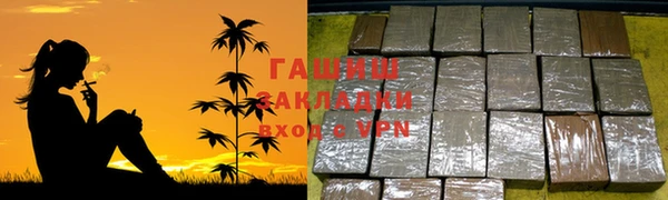 трава Михайловск