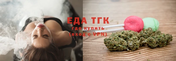 трава Михайловск