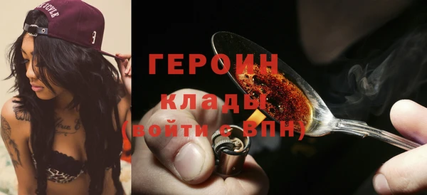 гидра Михайлов