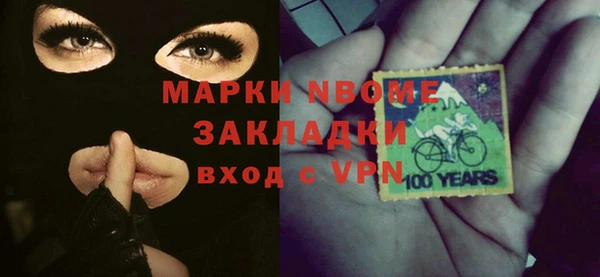 гидра Михайлов