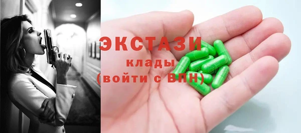 mdma Михайловка