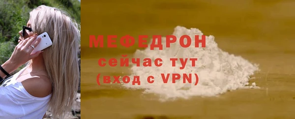 трава Михайловск