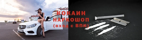 трава Михайловск