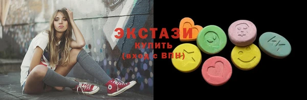 трава Михайловск