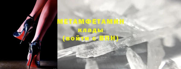 mdma Михайловка