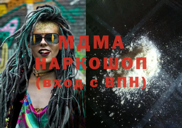 mdma Михайловка
