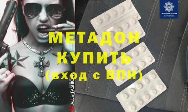 mdma Михайловка