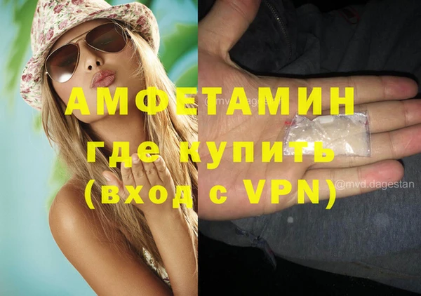 кокаин премиум Вязники