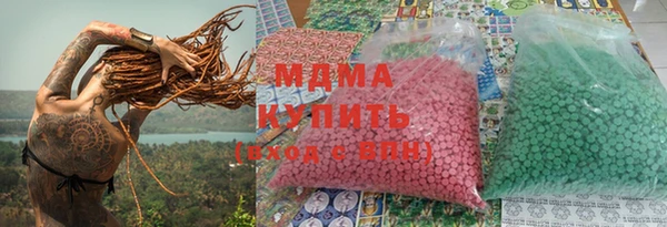 mdma Михайловка