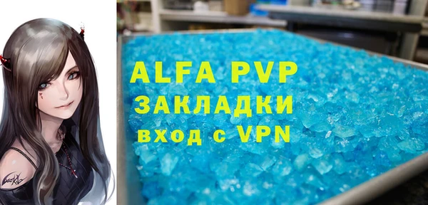 гидра Михайлов