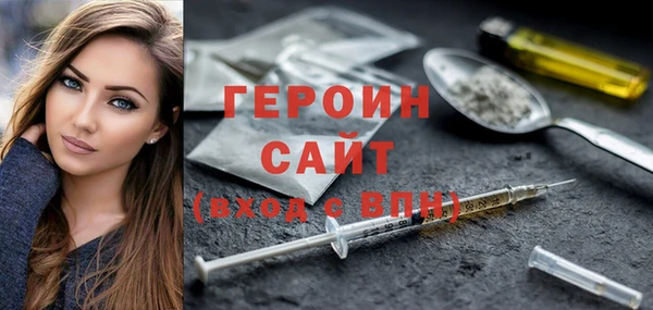 mdma Михайловка