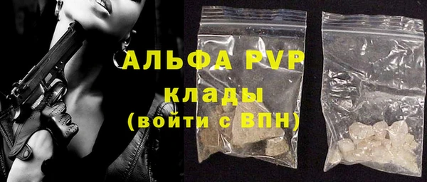 трава Михайловск