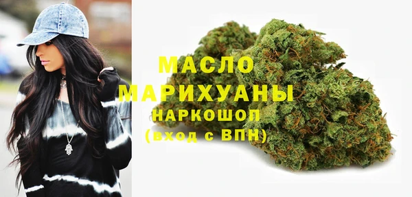 трава Михайловск