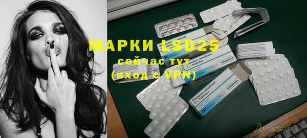 mdma Михайловка