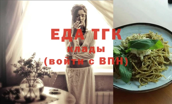трава Михайловск