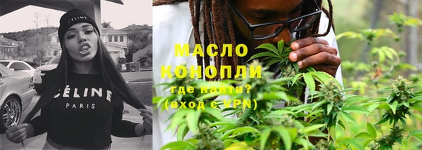 mdma Михайловка