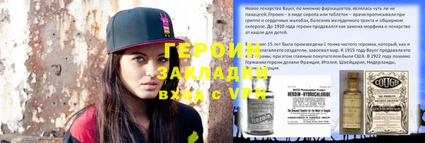 кокаин перу Вязьма