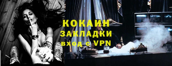 mdma Михайловка