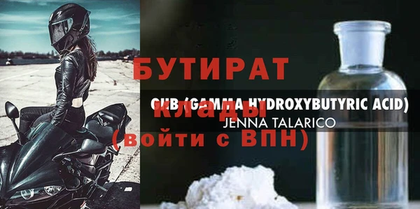 винт Ишимбай