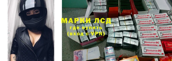 гидра Михайлов