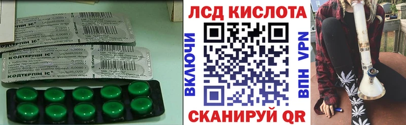 Лсд 25 экстази ecstasy  купить наркотики сайты  KRAKEN ONION  Новосокольники 