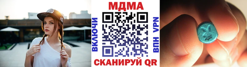 как найти   Новосокольники  MDMA молли 