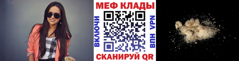 Мефедрон  Новосокольники