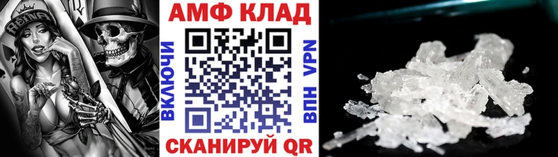 Первитин кристалл  Новосокольники 