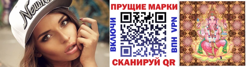 закладки  Новосокольники  Марки 25I-NBOMe 1500мкг 