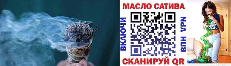 как найти наркотики  Новосокольники  ТГК THC oil 